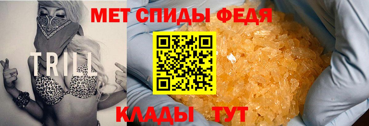 АМФЕТАМИН Розовый  Вход с VPN  АМФ  Батайск 