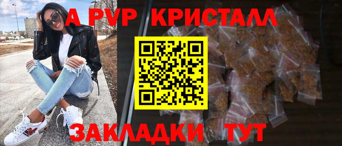 А ПВП СК Батайск