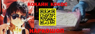 круглые Апшеронск