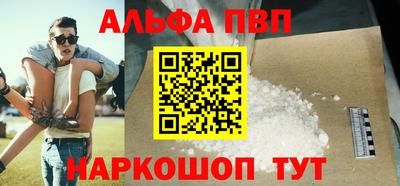 марки nbome Аргун