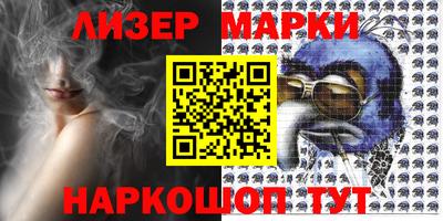 марки nbome Аргун