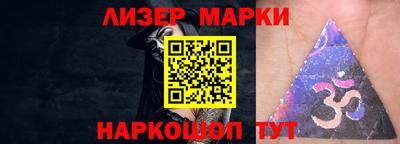 марки nbome Аргун