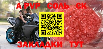 марки nbome Аргун