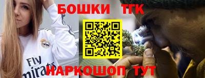 марки nbome Аргун