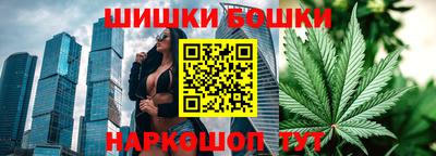 марки nbome Аргун