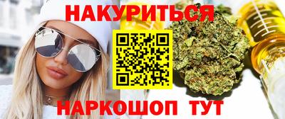 марки nbome Аргун