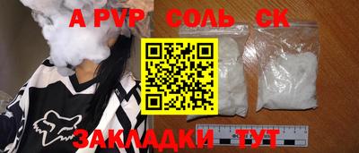 круглые Апшеронск