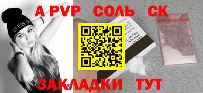 марки nbome Аргун