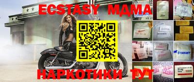 марки nbome Аргун