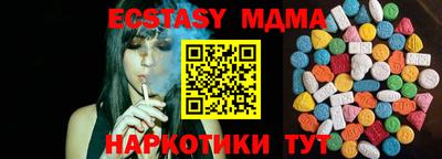 мдпв Апрелевка