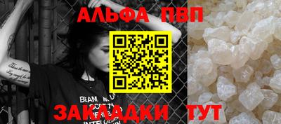 марки nbome Аргун