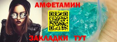 марки nbome Аргун