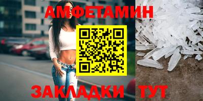 круглые Апшеронск