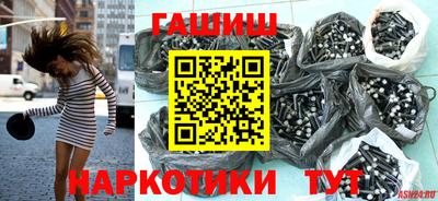 круглые Апшеронск