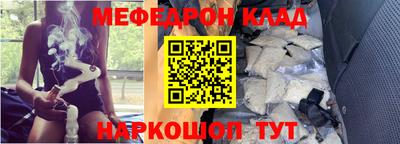 марки nbome Аргун