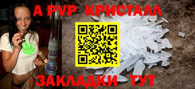 марки nbome Аргун