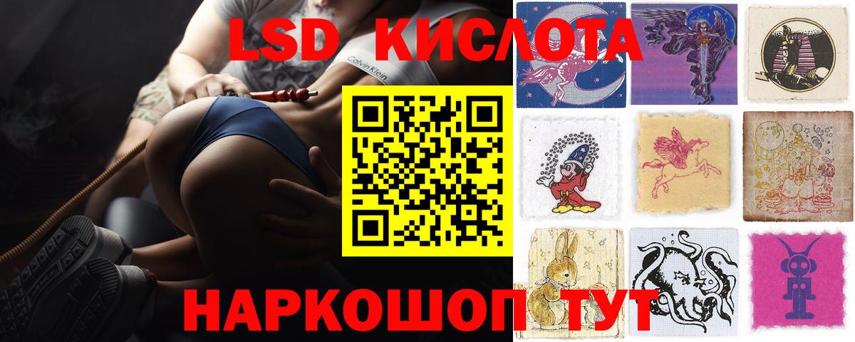 Батайск  ЛСД экстази ecstasy  ЛСД экстази  ЛСД экстази кислота  Вход с VPN 