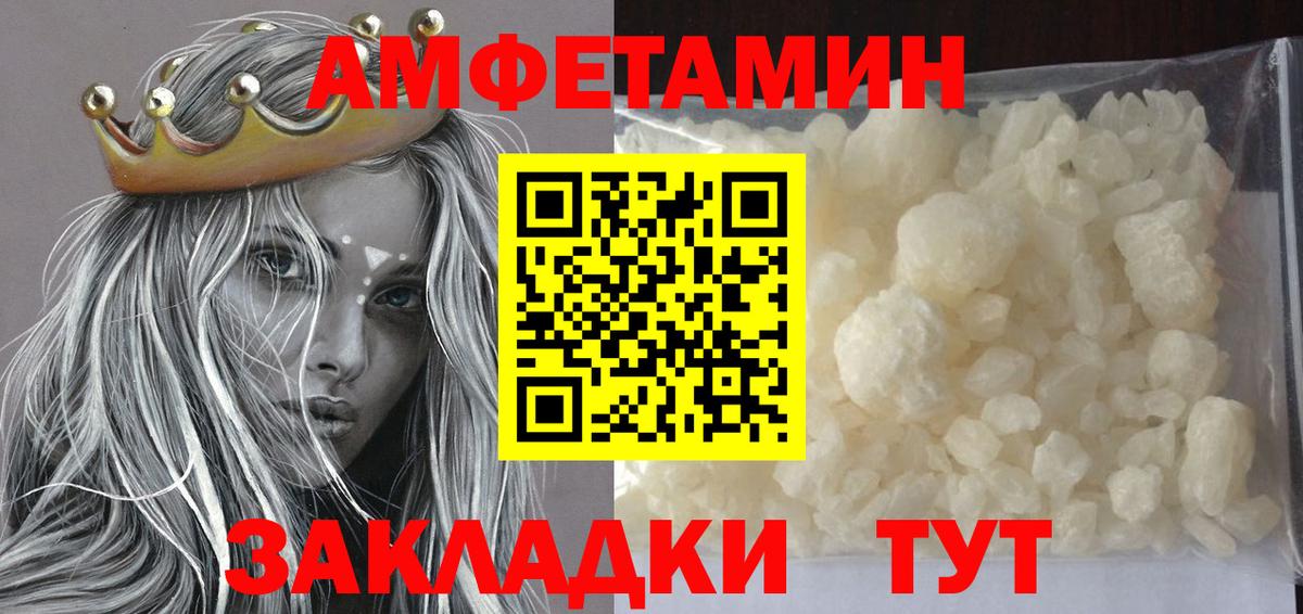 Батайск  Первитин  Вход с VPN  МЕТАМФЕТАМИН винт 