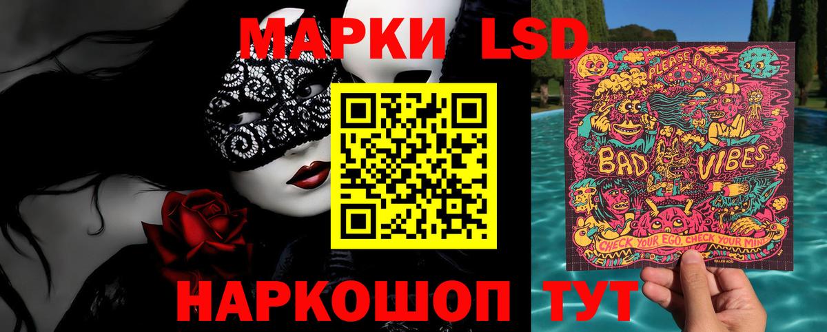 Марки NBOMe 1,8мг  Марки NBOMe 1,8мг  Батайск  Вход с VPN 