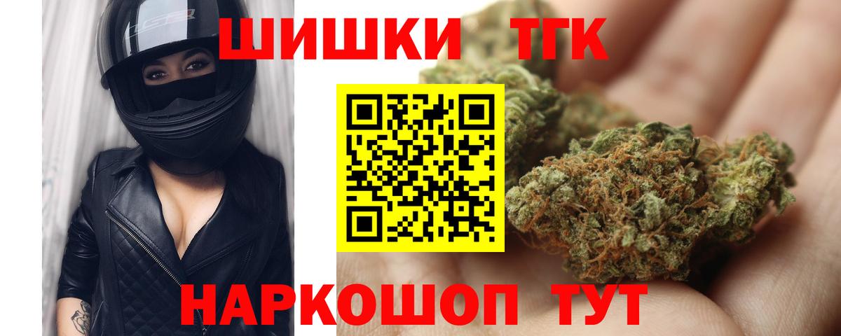 Батайск  Марихуана планчик  Марихуана семена  Вход с VPN 